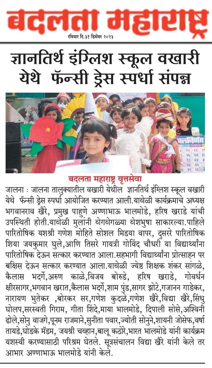 press image